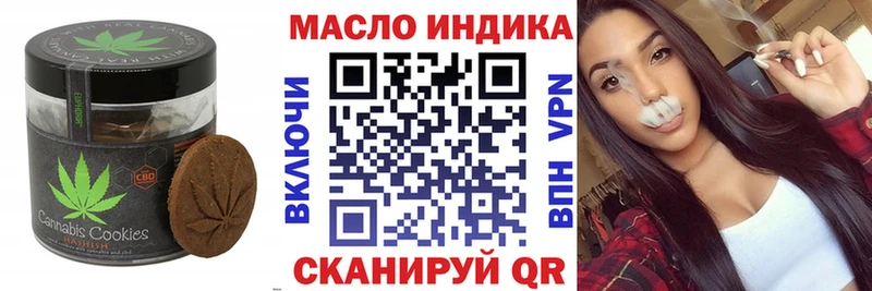 дарнет шоп  blacksprut как зайти  Еда ТГК марихуана  Долинск 