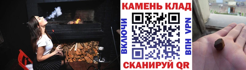 магазин продажи   Долинск  ГАШИШ индика сатива 