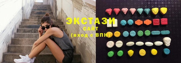 бутик Армянск