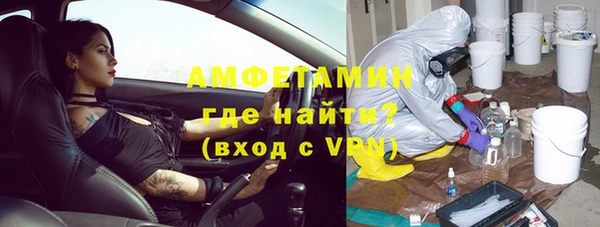 скорость mdpv Алексеевка