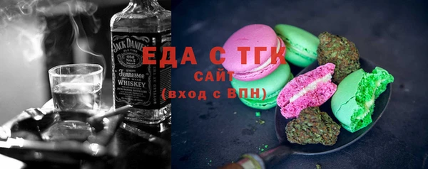 бутик Армянск