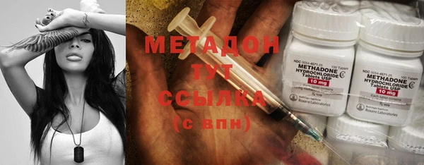 бутик Армянск