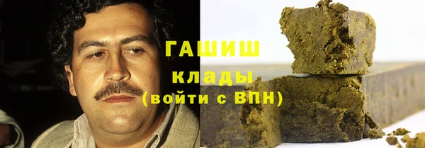 бутик Армянск