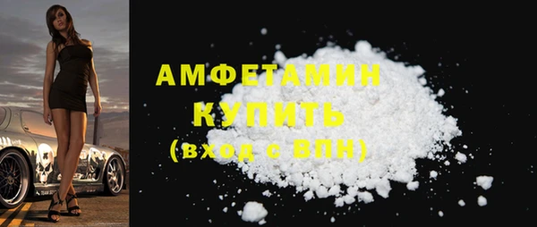 скорость mdpv Алексеевка