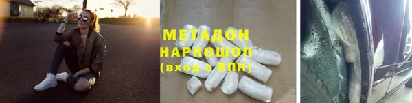 скорость mdpv Алексеевка