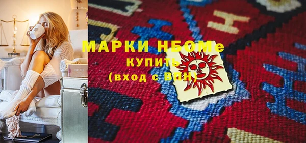 mdma Арсеньев