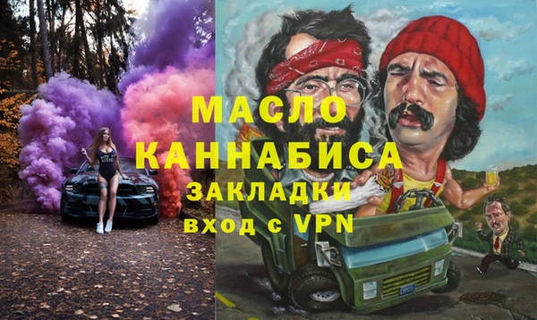соль курить ск Аркадак