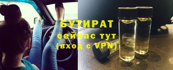 эйфоретик Алексин