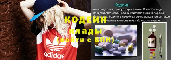 эйфоретик Алексин