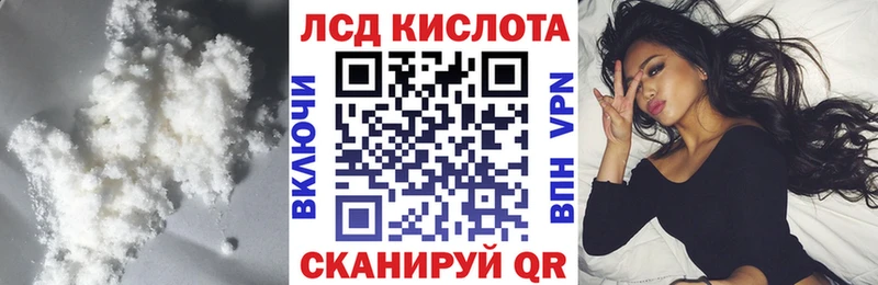 Лсд 25 экстази кислота  купить   Долинск 
