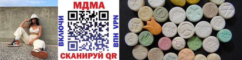 MDMA Molly  где купить наркоту  Долинск 