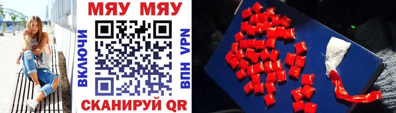 купить наркоту  Долинск  Меф VHQ 