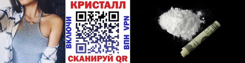 дарнет шоп  Долинск  МЕТАМФЕТАМИН кристалл 