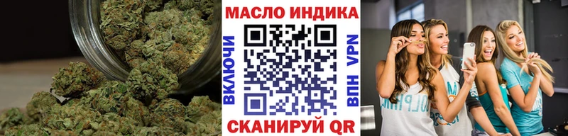 закладки  Долинск  ТГК вейп 