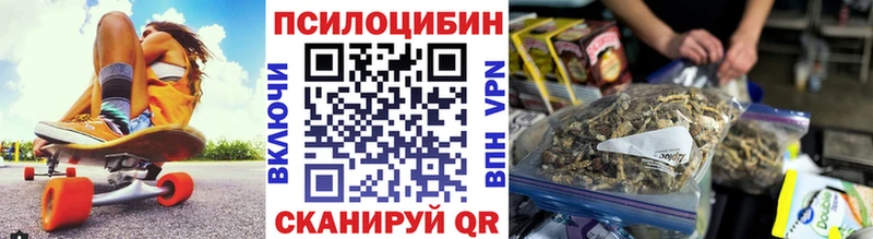 Псилоцибиновые грибы GOLDEN TEACHER  mega маркетплейс  Долинск  как найти  